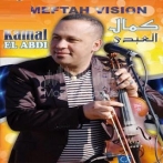 Kamal el abdi